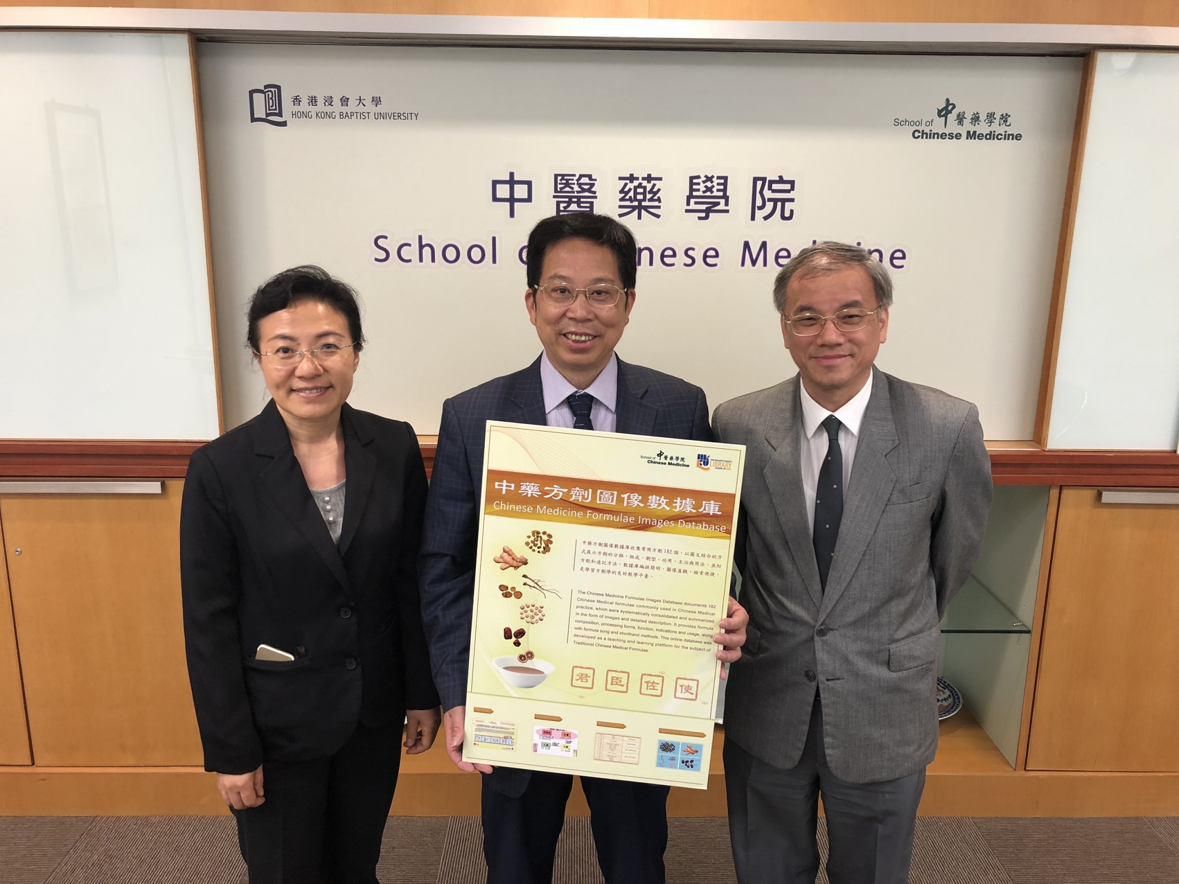 hkbu-20180412