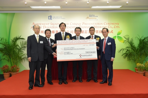 hkbu-20150929b.jpg